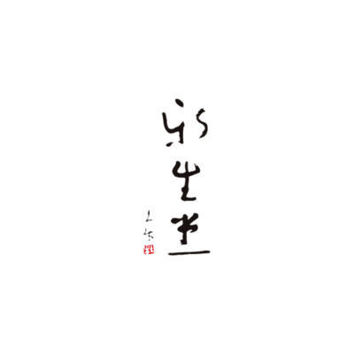 Future Future 2026.04.02〜17 1F / B1 The Flower The Flower Exhibition