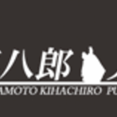 特別別展Ⅱ 項羽と劉邦展