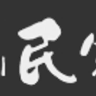 縄ない体験(タカノツメの吊るし飾りづくり)