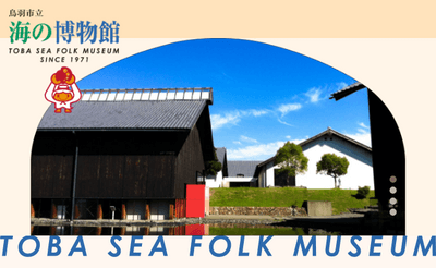 『魚、そして世界へ 山下丈夫』展