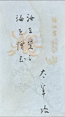 太宰治 署名本の魅力
