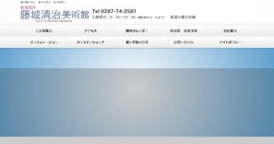扉を開けると 幸せを呼ぶ 光の世界へ