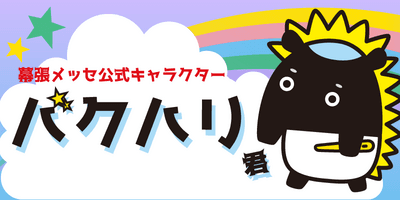アイドリッシュセブン VISIBLIVE TOUR "4WARD JOURNEY“ Supported by ANICUL SONIC