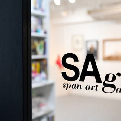 スパンアートギャラリー