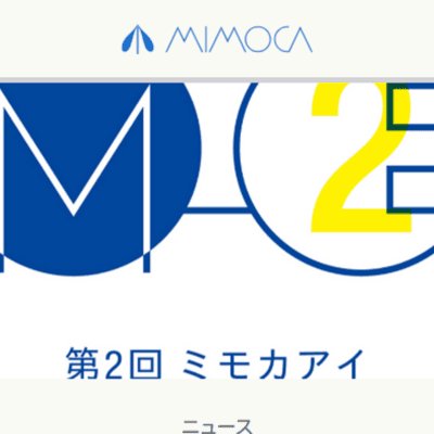 丸亀市猪熊弦一郎現代美術館