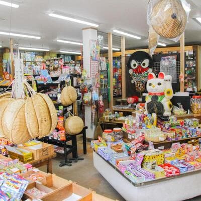 雲仙おもちゃ博物館