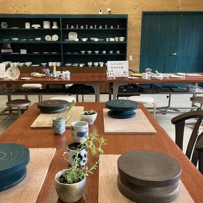 陶芸の里 中尾山交流館